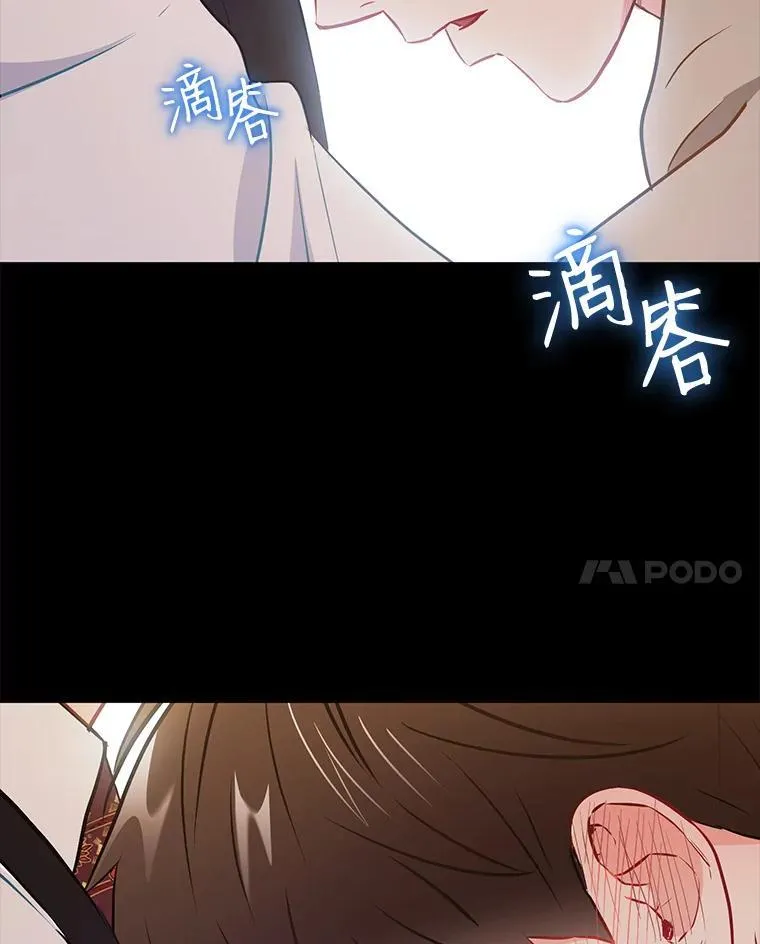 28.心痛76