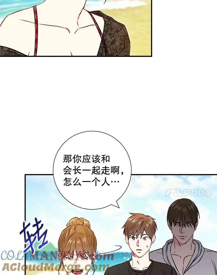41.搭讪69