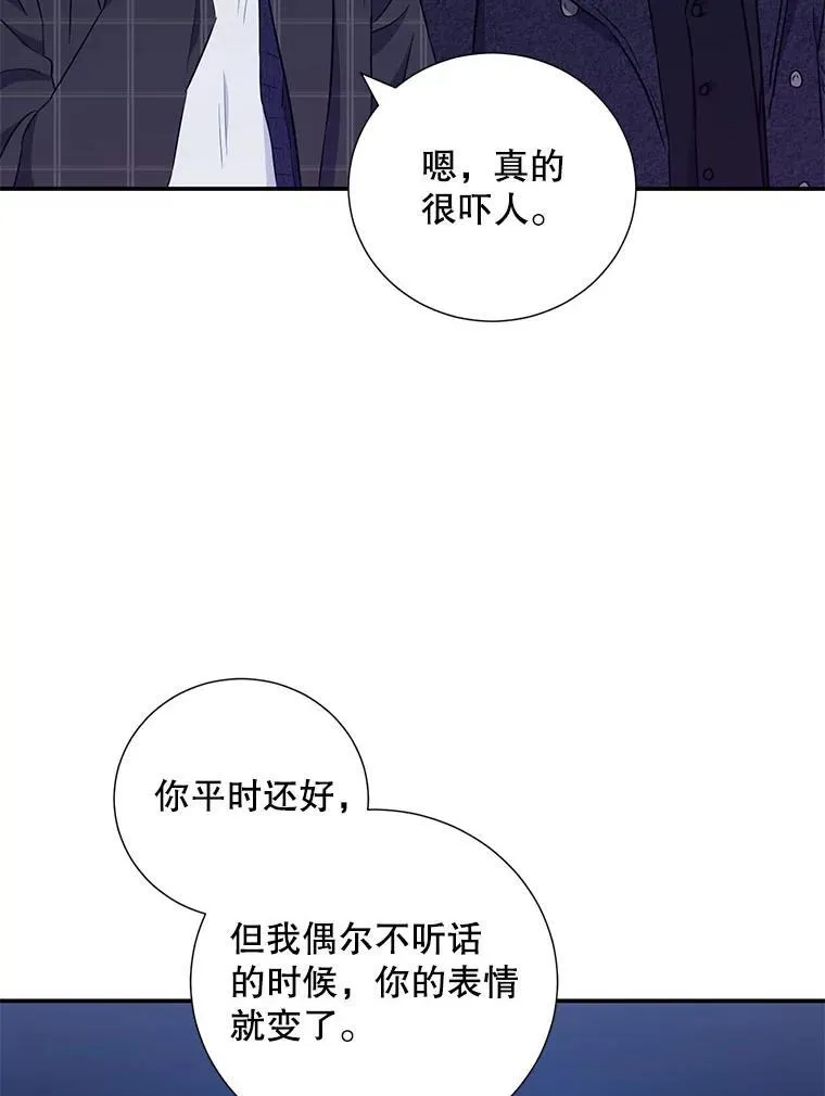 12.我们的关系需要变化8