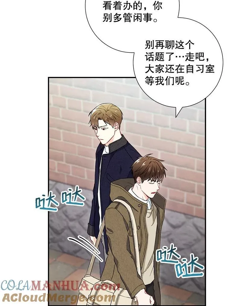 16.吵架60