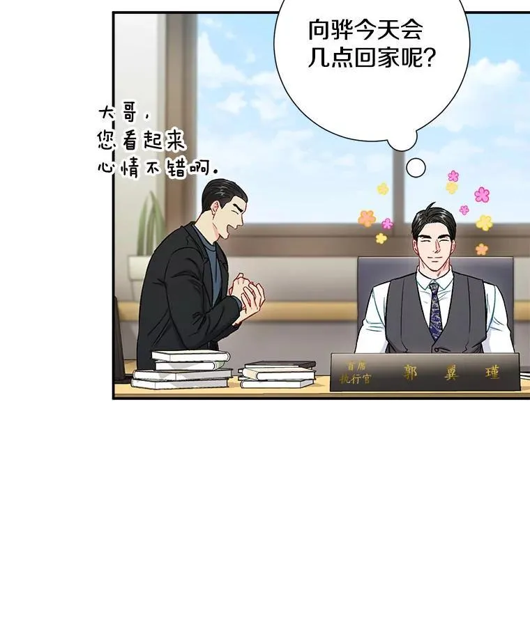 36.力量89