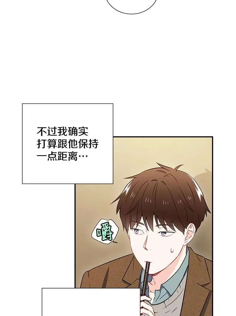 5.是他？44