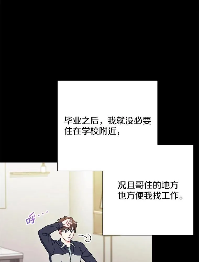 44.求职（1）7