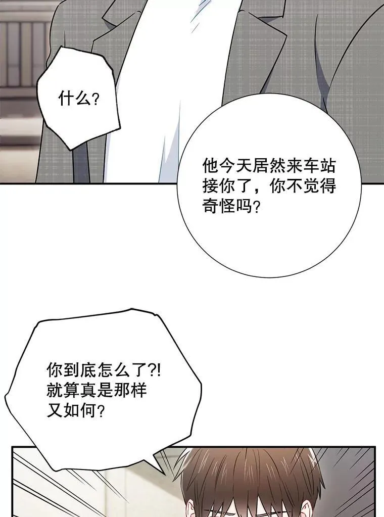 14.对峙28