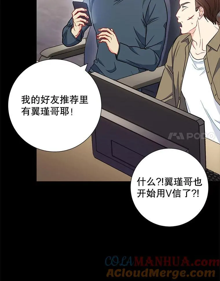 21.在意18