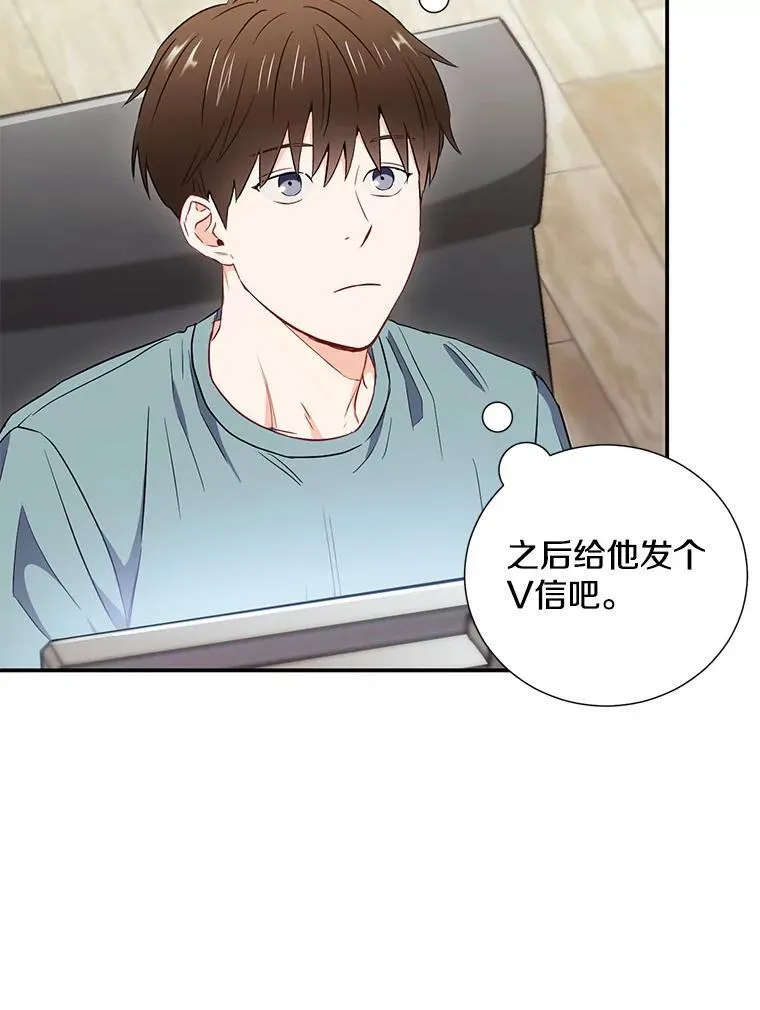 9.聚会5