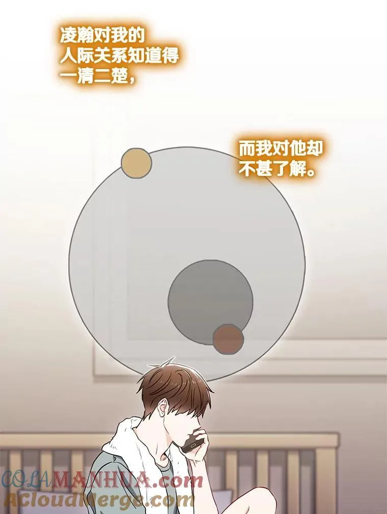 8.成为“朋友”12