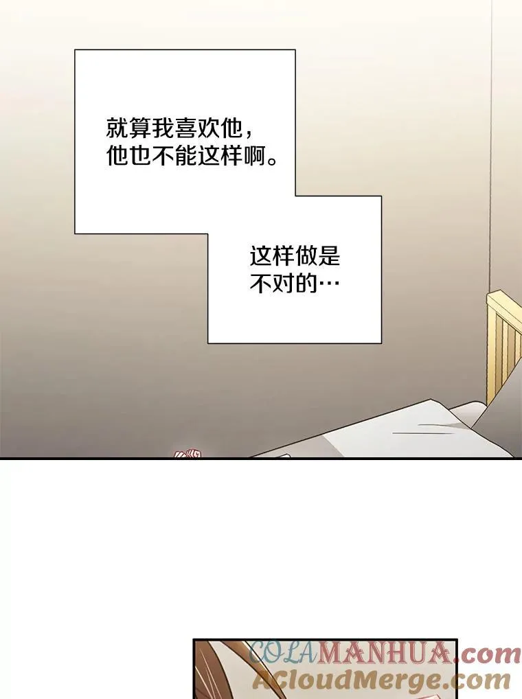 32.质问69