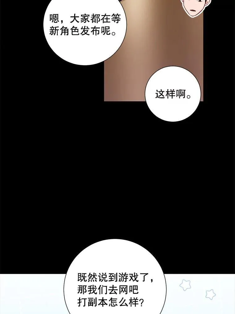 30.告诉他我的故事29