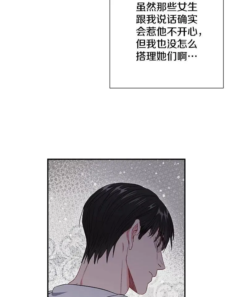 41.搭讪74