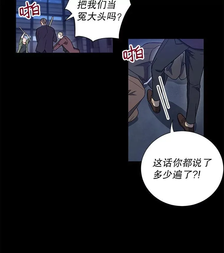 8.成为“朋友”35