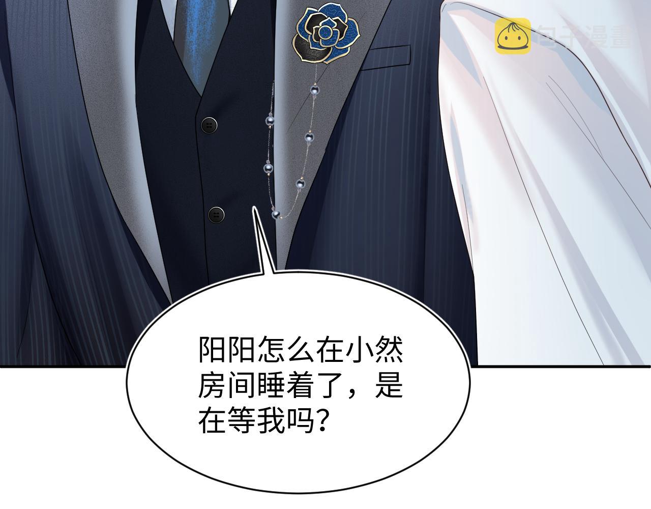 第75话 得寸进尺的大猫猫45