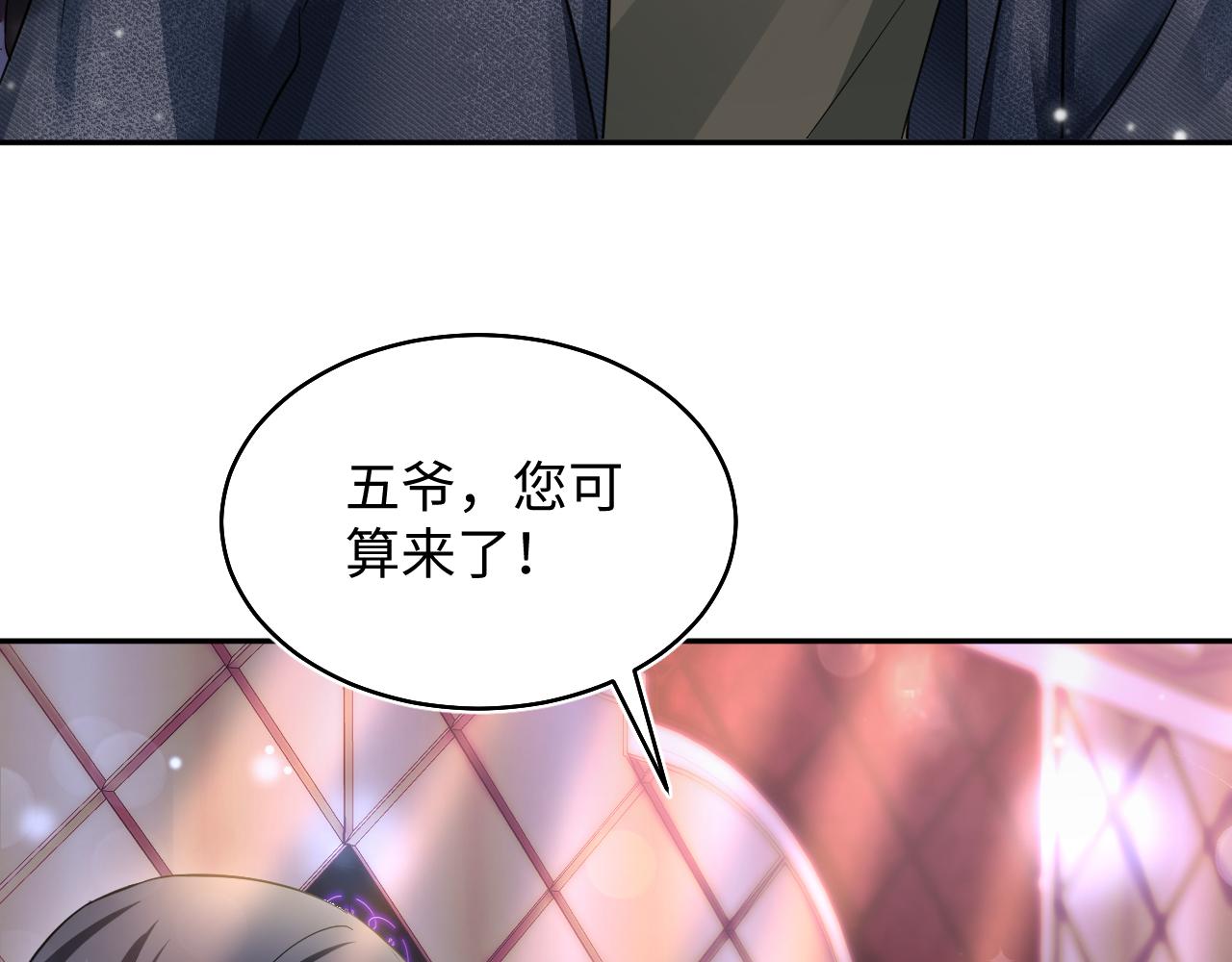第80话 阳阳被暗算37
