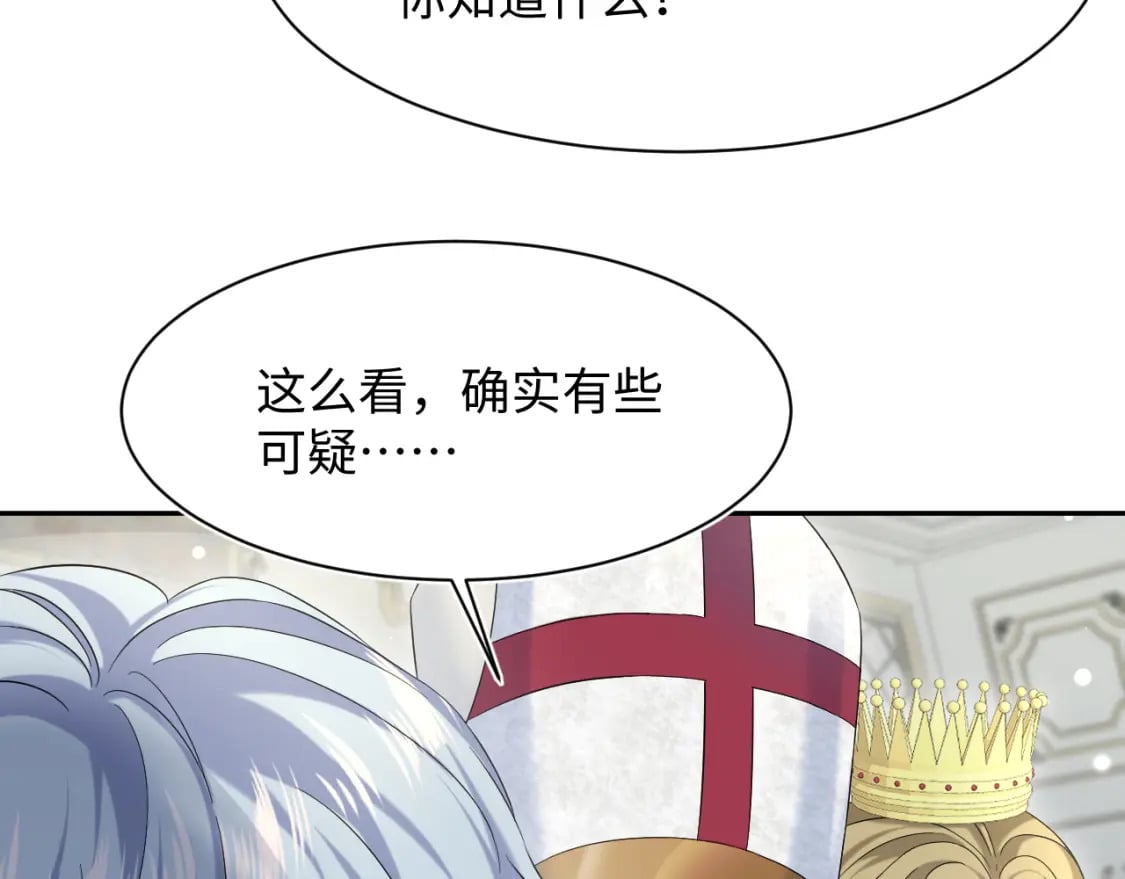 234 他是黑暗神的信使7