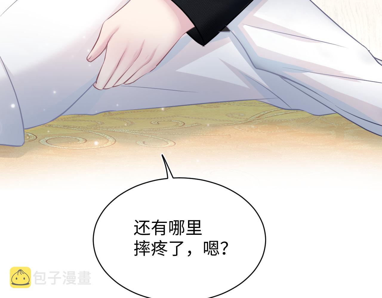 第82话 求摸耳朵57
