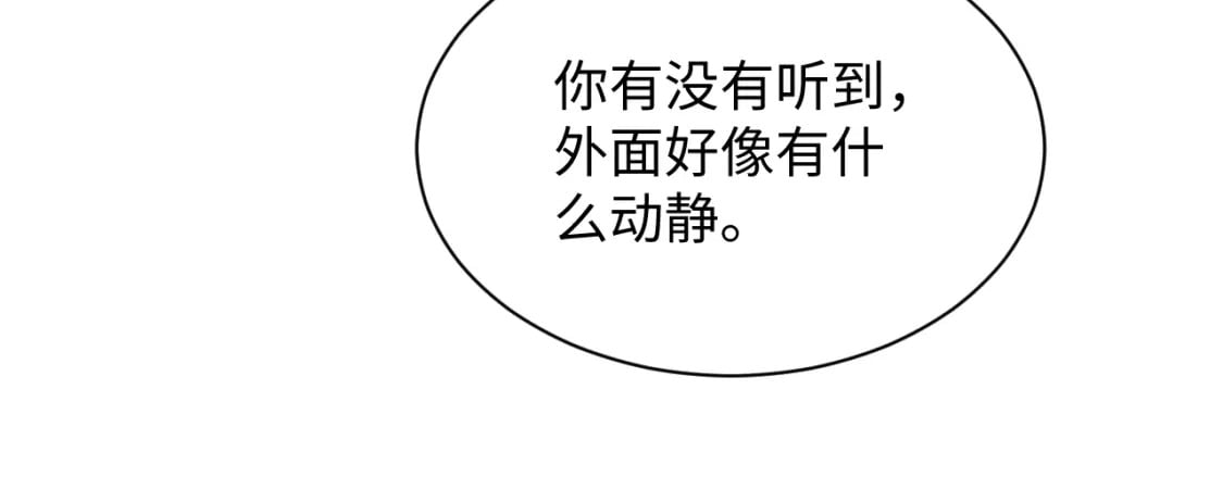 第196话 灭门莫家15