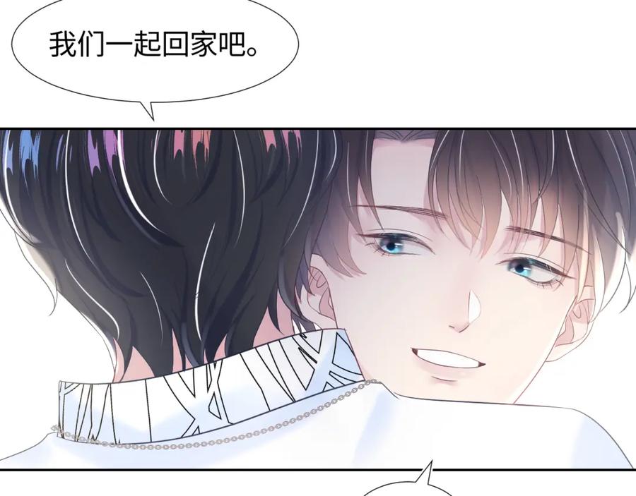 第7话 气走白月光61