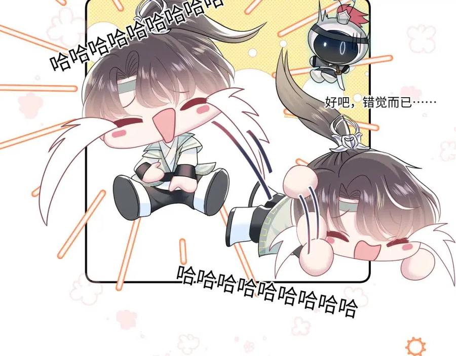 第41话 阳阳，朕要你贴身护朕42