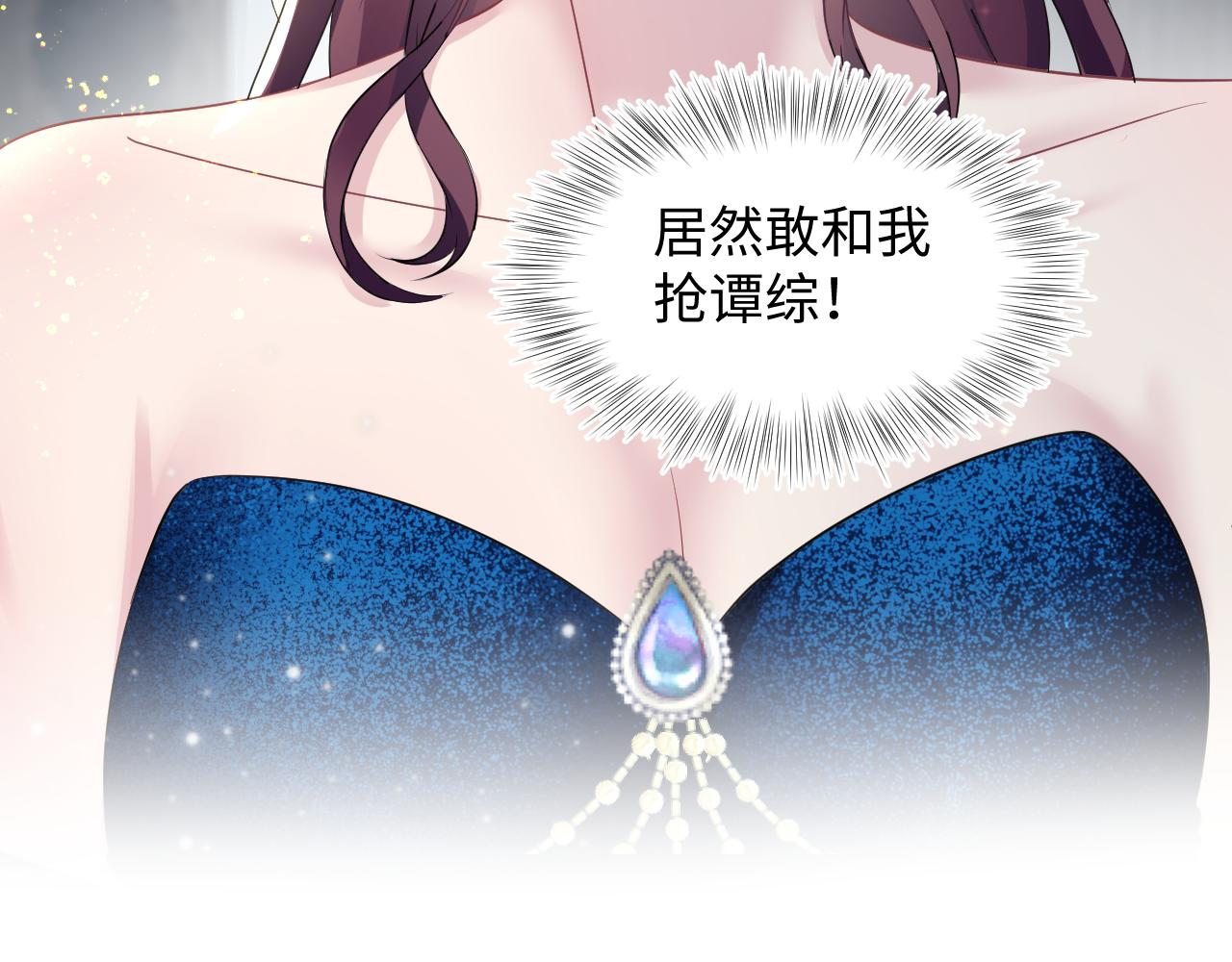 第86话 卓申的告白96