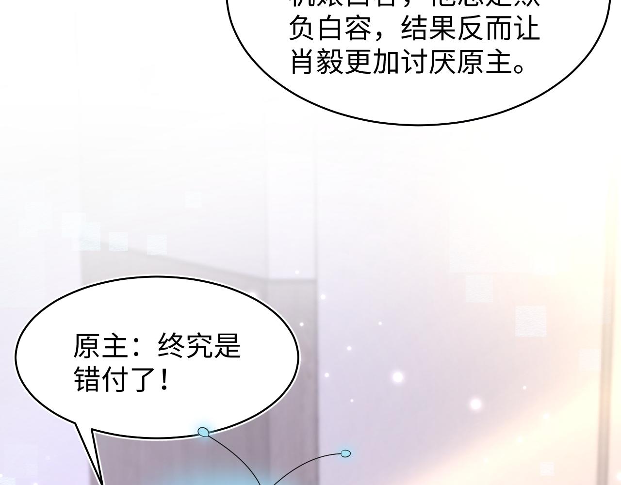 第119话奶凶小霸王17