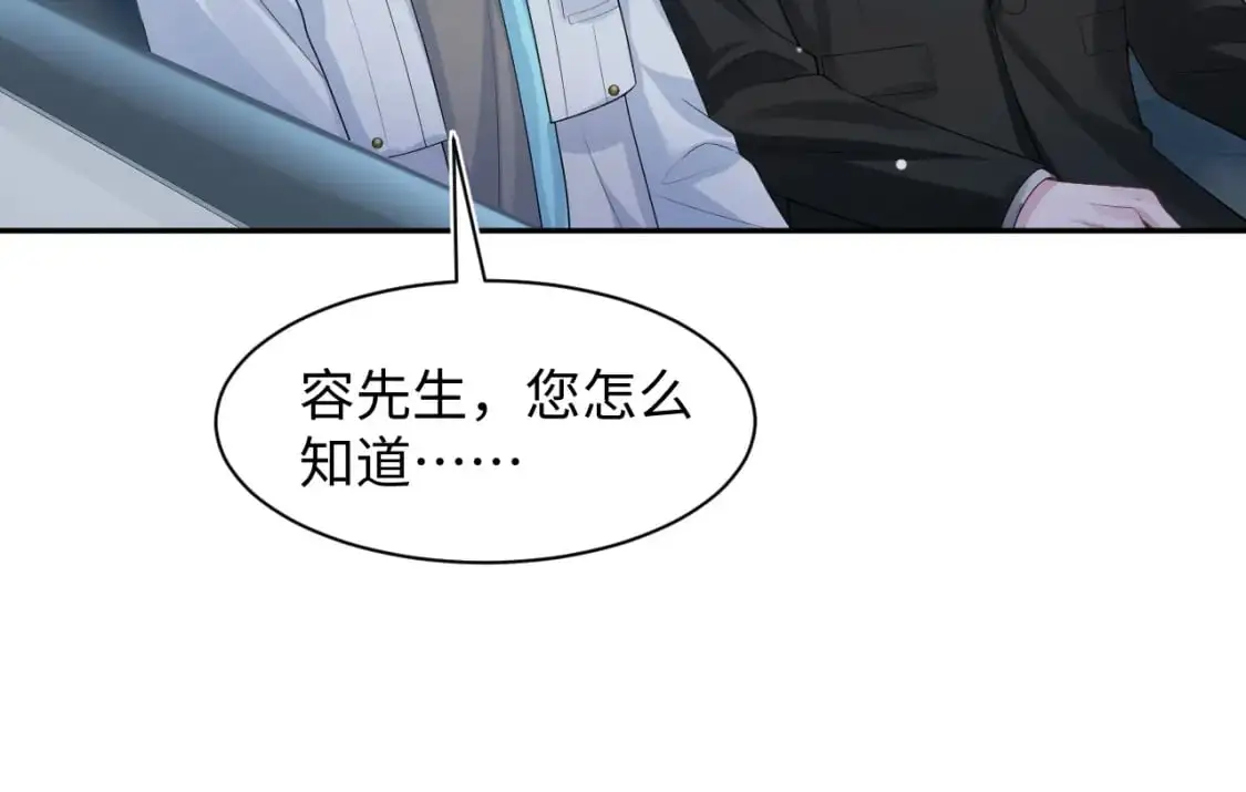 261 误会解除59