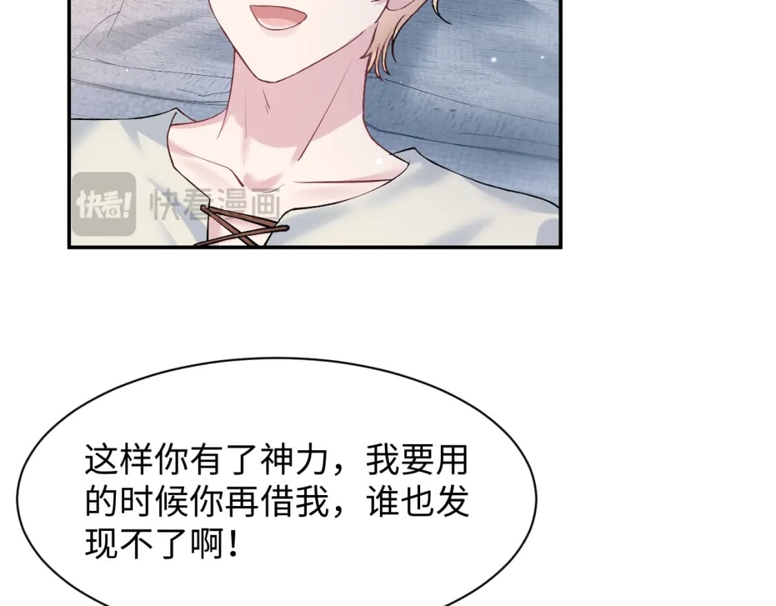221 欢迎来到西幻世界89