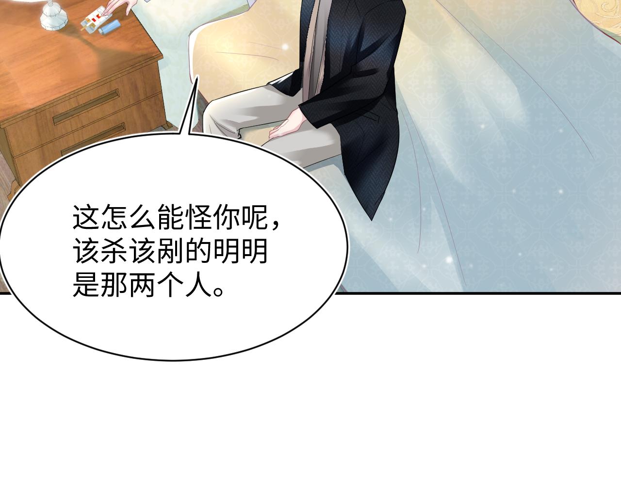第81话 你要什么我都给你42