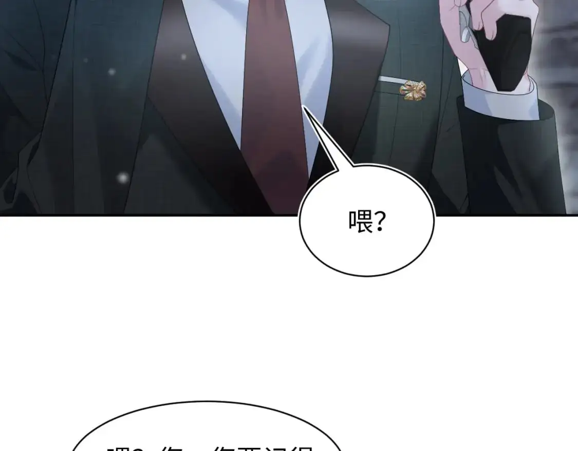 254（加更） 无事献殷勤68