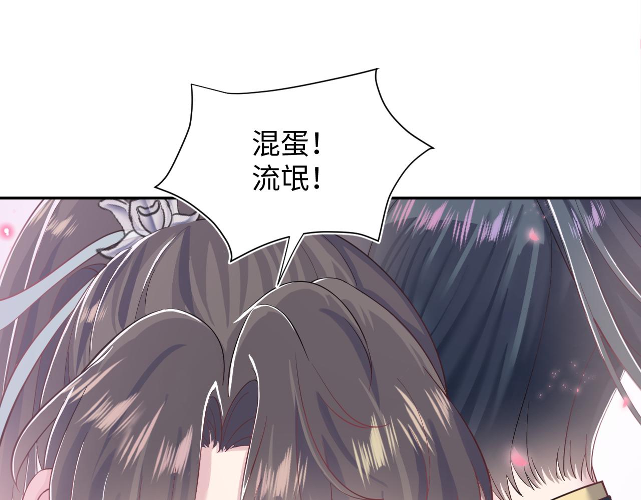 第57话 有趣的御马体验89