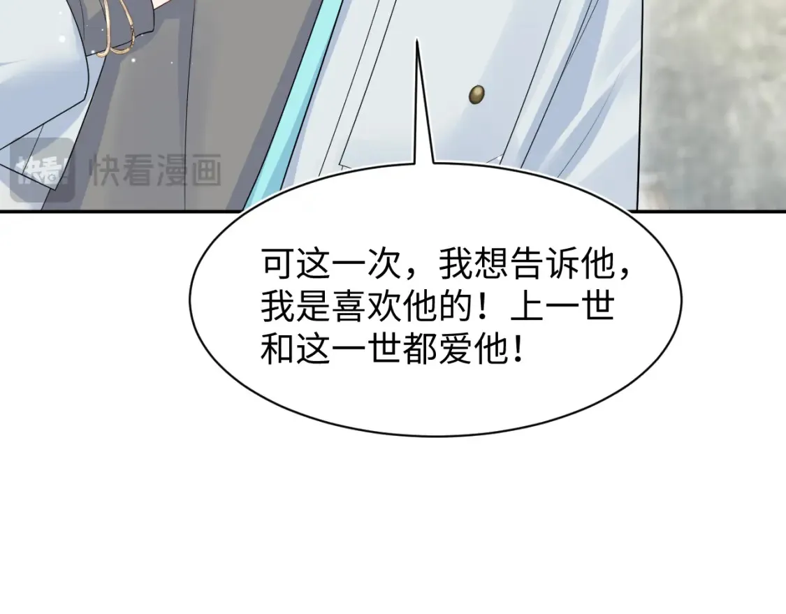 292 原来我才是小丑15