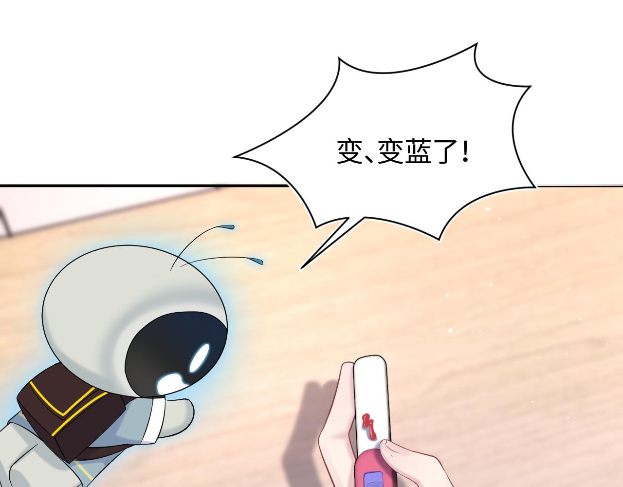 第135话 求摸求抱求同情107