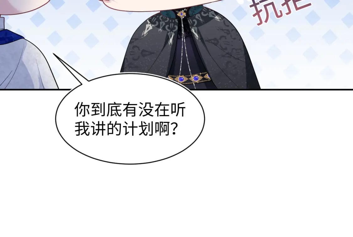 239 哥哥，你受苦了……75