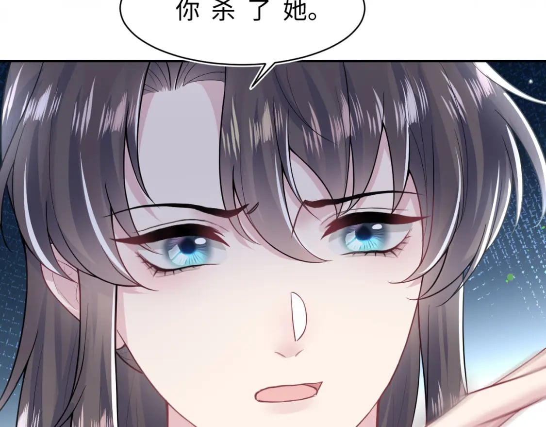 第197话 决裂12