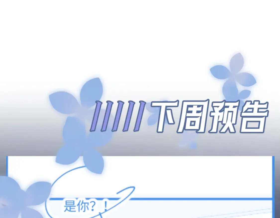 283 水管工99