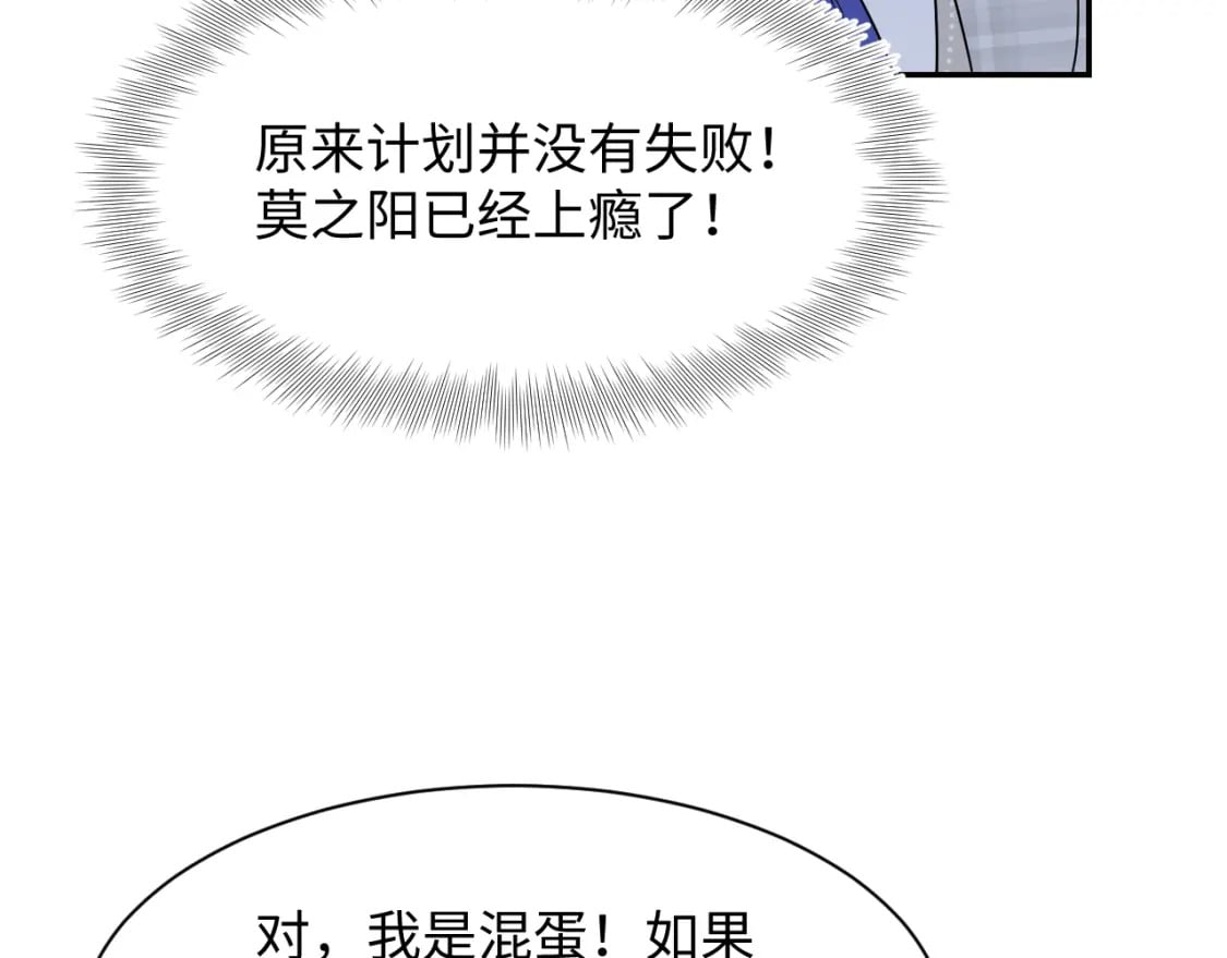 217 好戏登场87