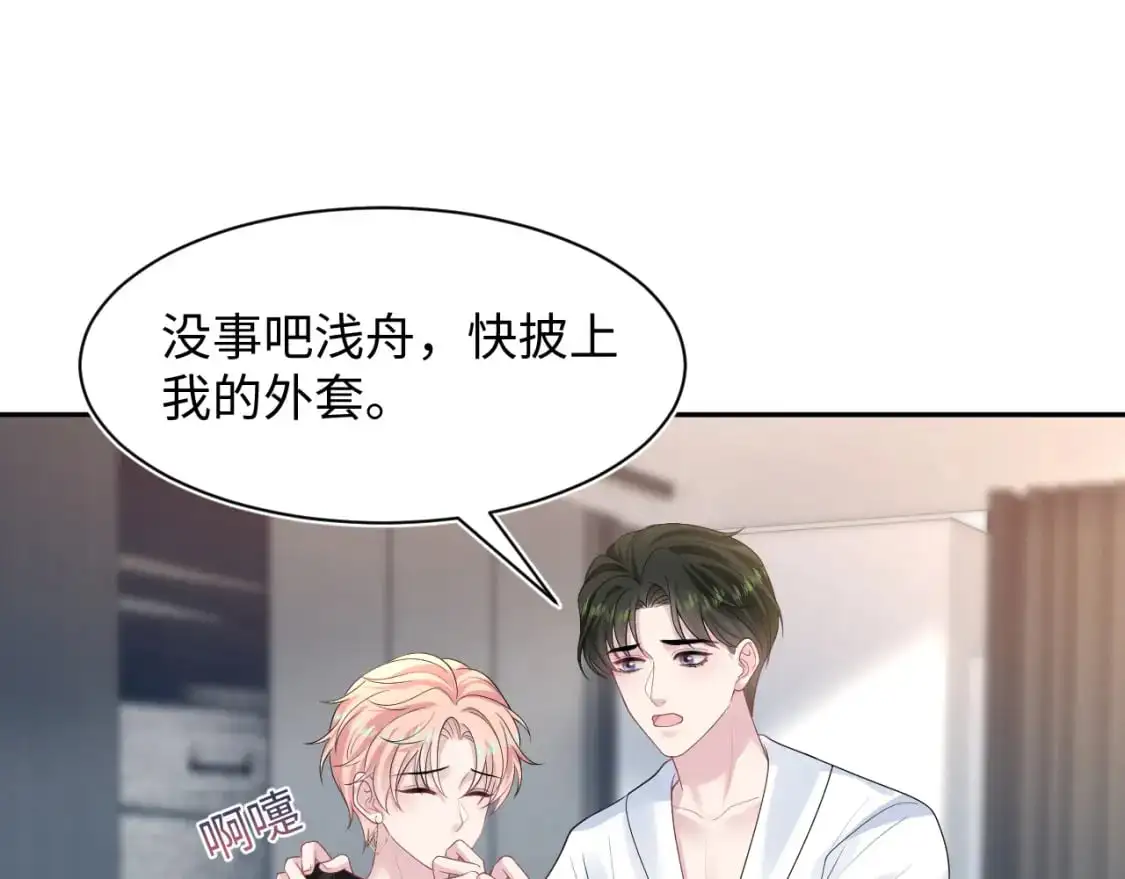 246（加更） BOSS直聘17