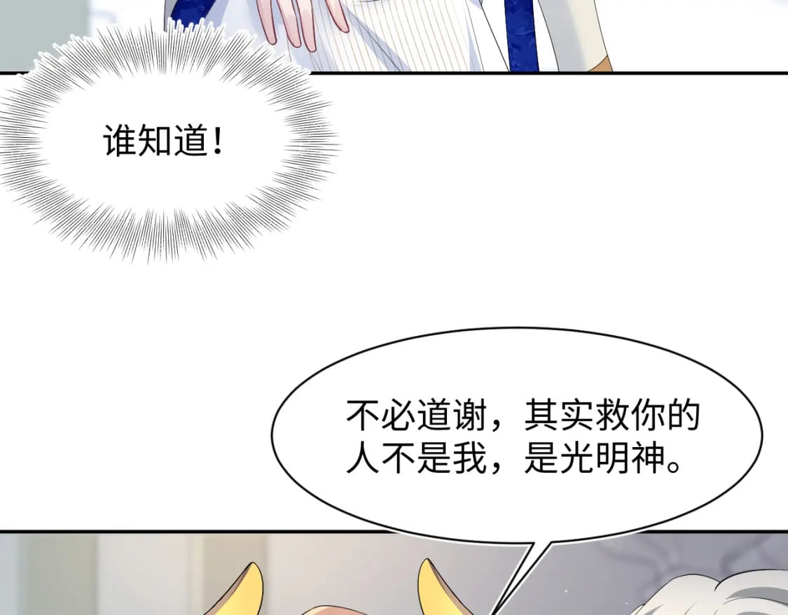 231又宠又甜“神助攻”41