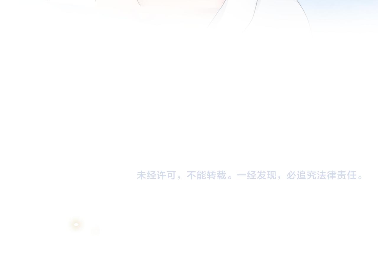 第88话 我的心脏为你而动96