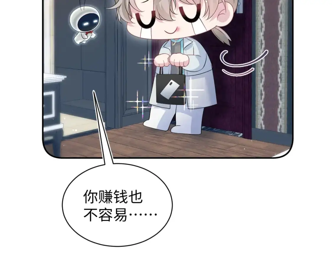 261 误会解除54