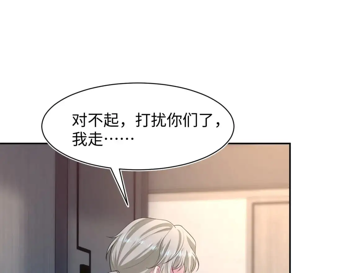 246（加更） BOSS直聘31