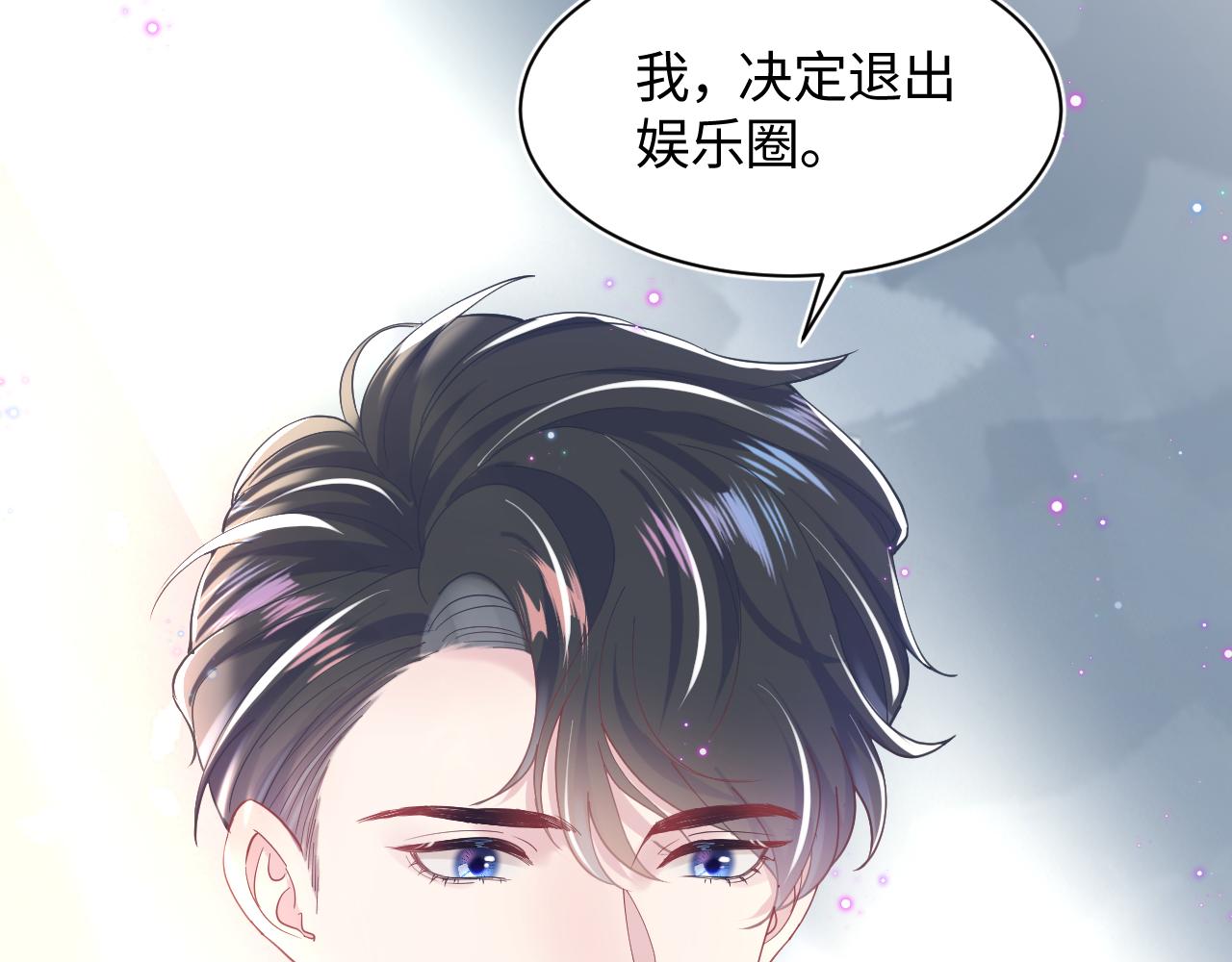 第27话 你愿意和我结婚吗？90