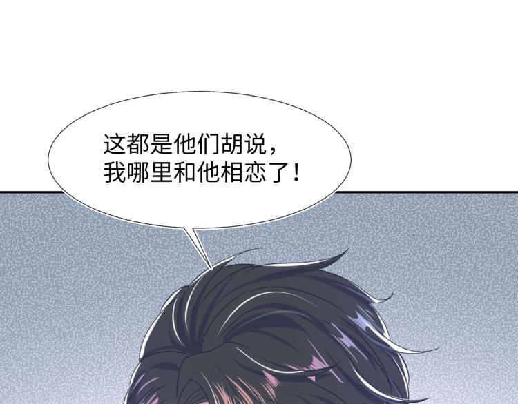 第12话 我只属于你！83