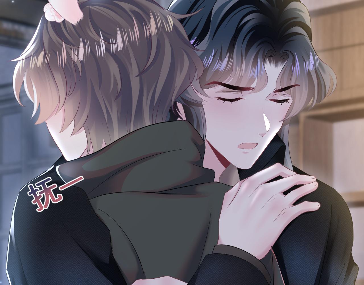 第95话 和你一辈子甜腻腻21