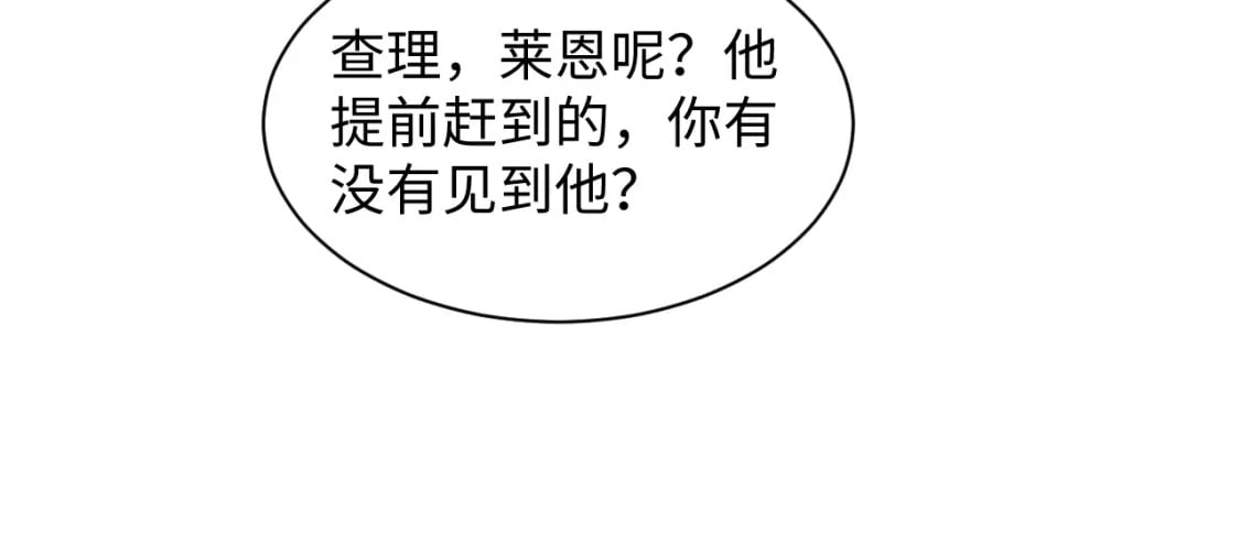 242 双向奔赴的病情16