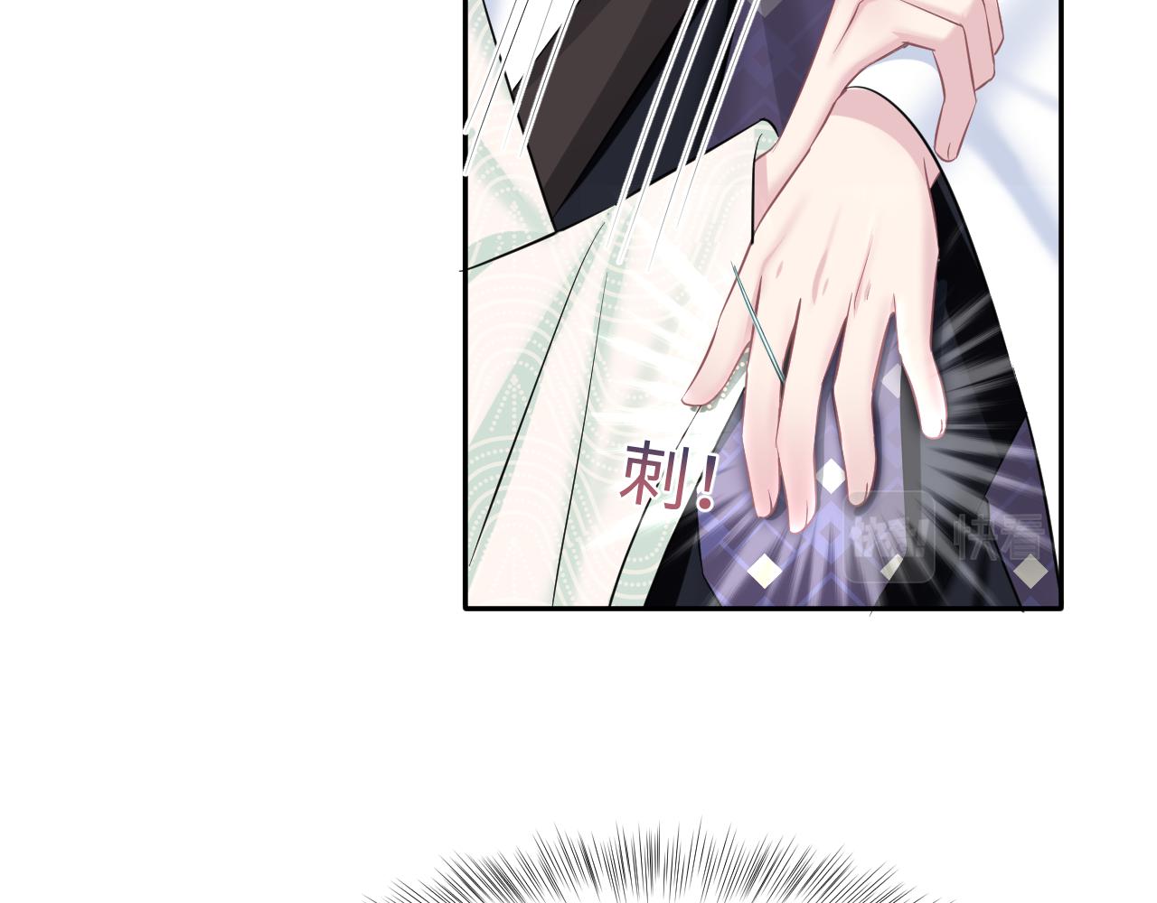 第107话背刺盟主？42