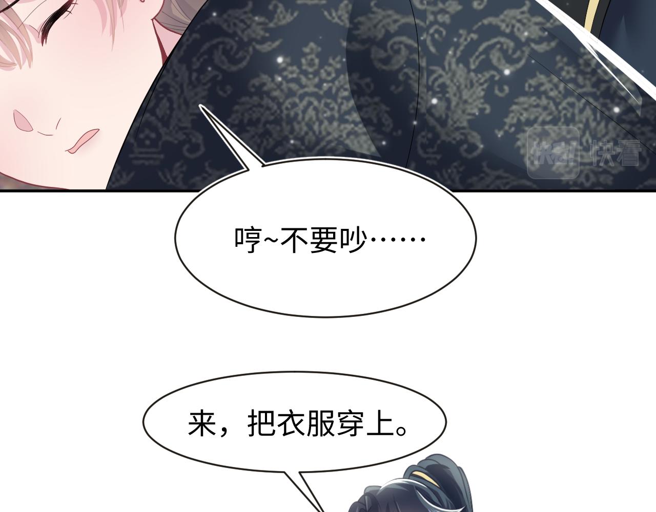 第57话 有趣的御马体验38