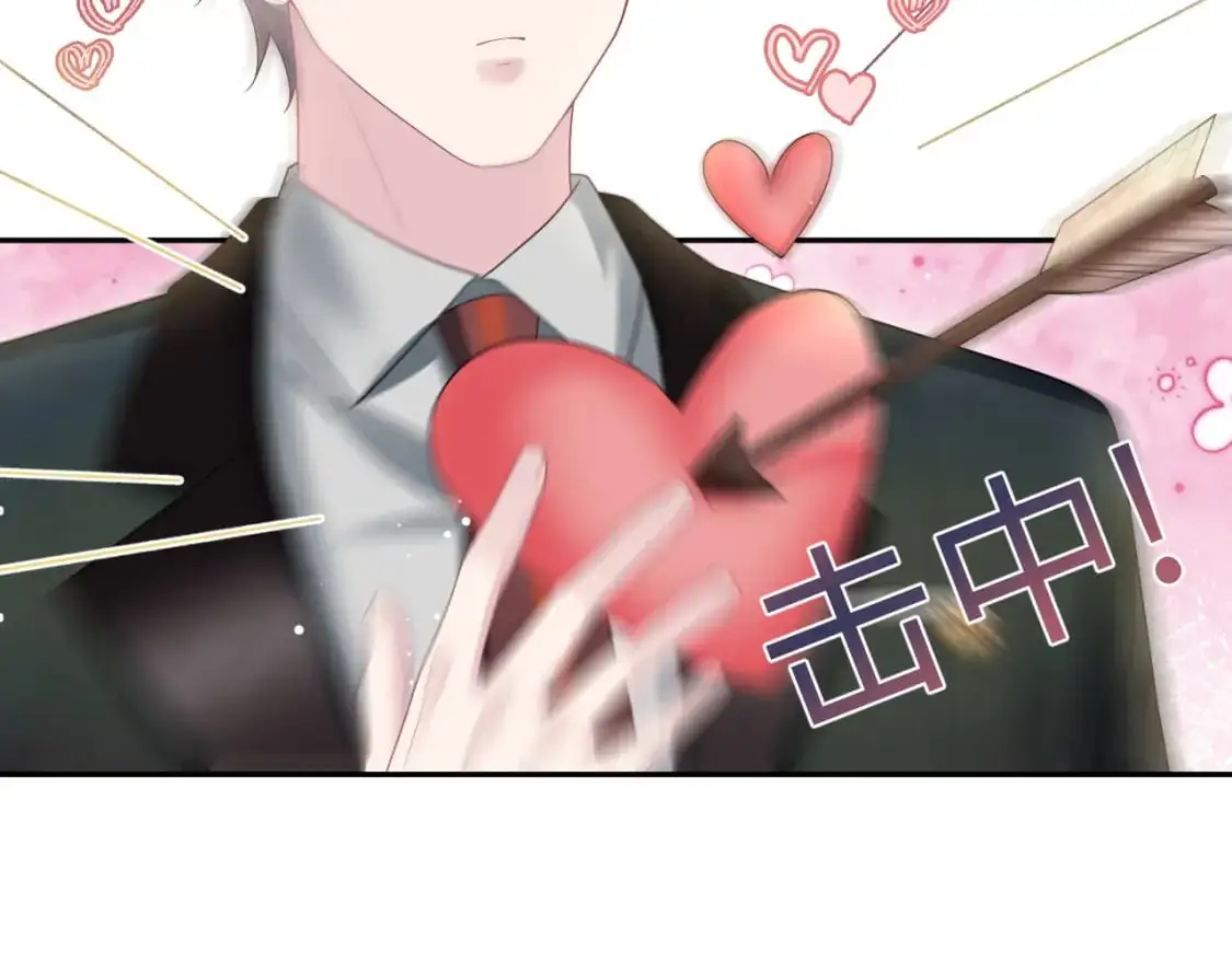 第253话 整顿霸总人人有责20