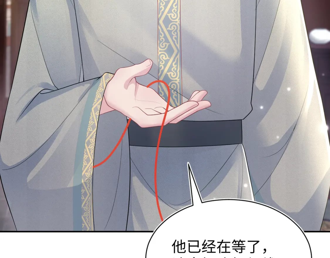 第191话 结为道侣69