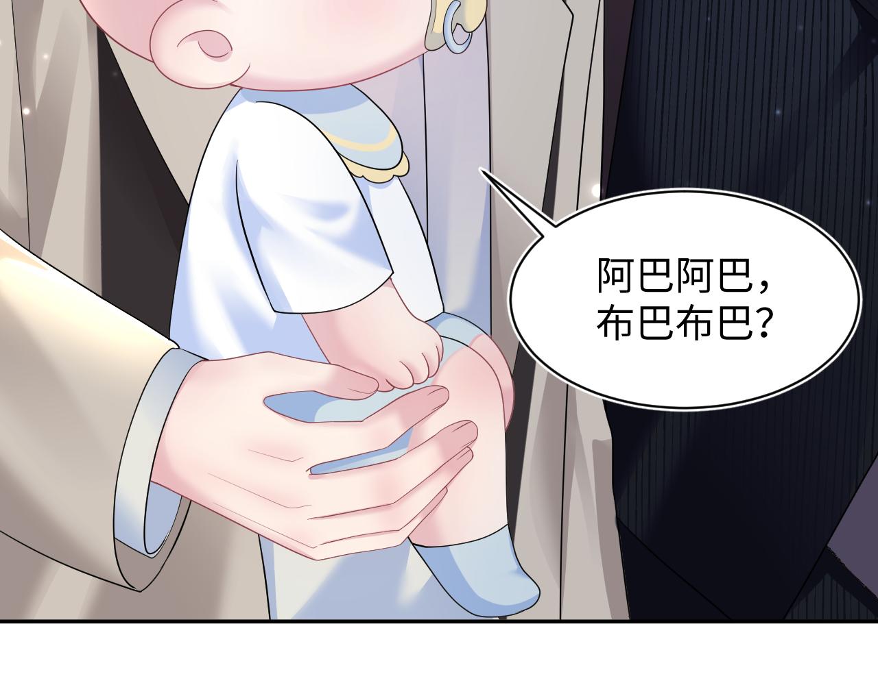 第153话 新成员71