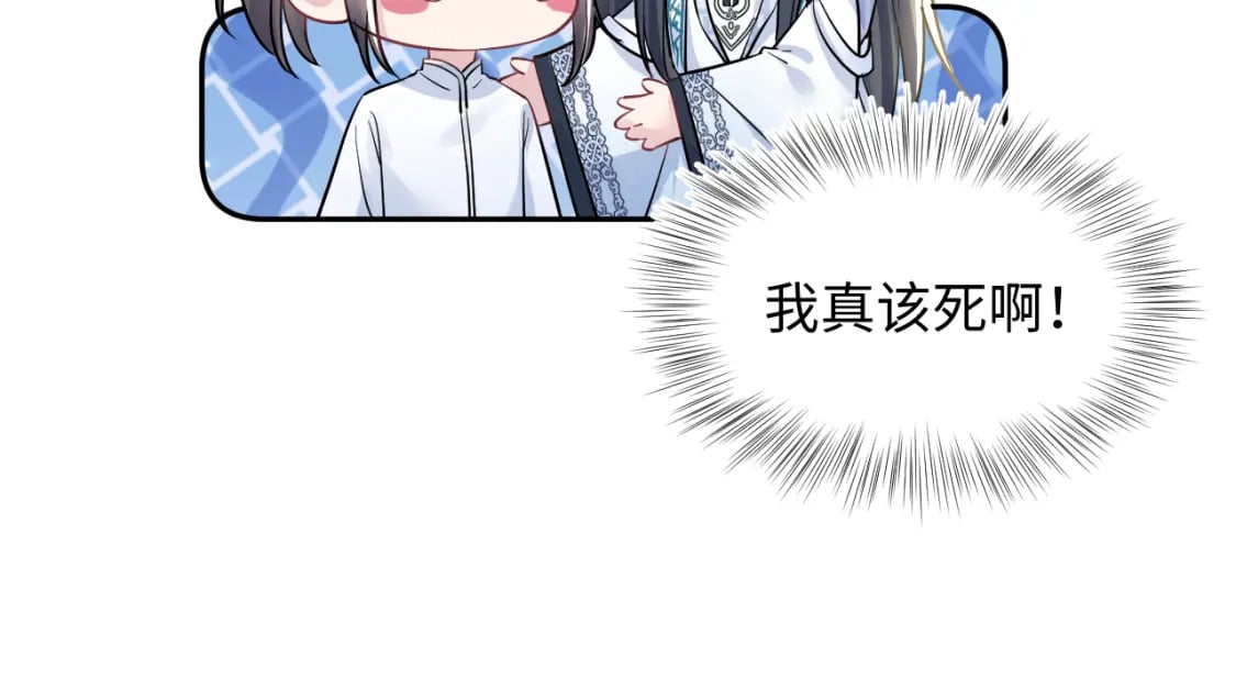第194话 师尊的惩罚76